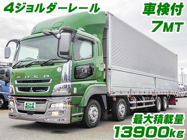 No.3010　H27　三菱ふそう　スーパーグレート　アルミウイング　大型　10t　トラック　日本トレクス　ジョルダーレール　7速ミッション