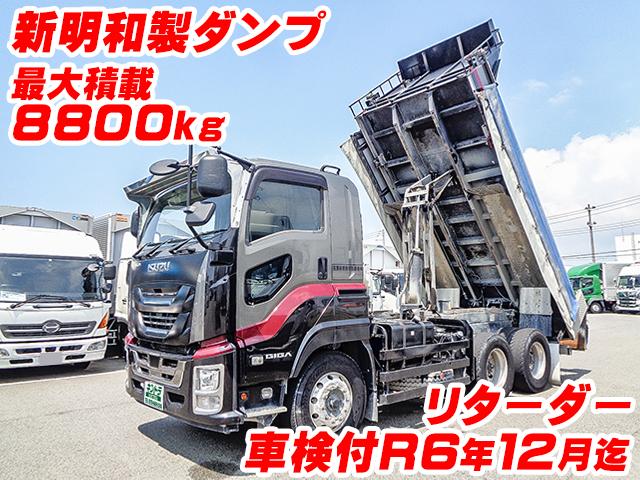 No.3062　Ｈ29　いすゞ　ギガ　新明和製ダンプ　最大積載8800kg　7MT　リターダー　2デフ　ターボ車