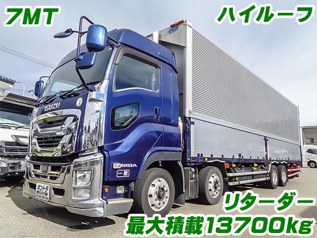 No.3132　H29　いすゞ　ギガ　日本フルハーフ製アルミウイング　最大積載13.7t　4軸低床　ハイルーフ　ターボ車