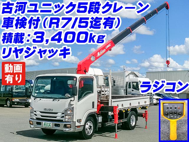 No.3165　H26　いすゞ　エルフ　クレーン付　平ボディ　ラジコン　5段　古河ユニック　リヤジャッキ　6速ミッション　フックイン　URV265　ロープ穴　車検付　メッキフロントバンパー