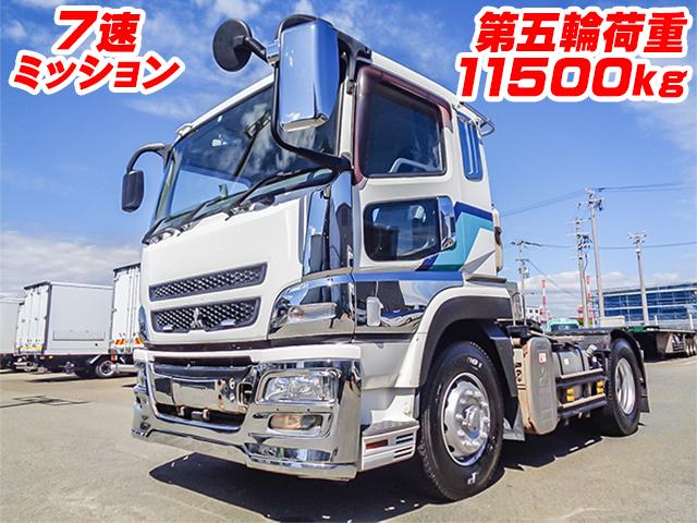 No.3180　H28　三菱ふそう　スーパーグレート　トレーラーヘッド　第五輪荷重11500kg　7速ミッション　メッキ　後輪エアサス