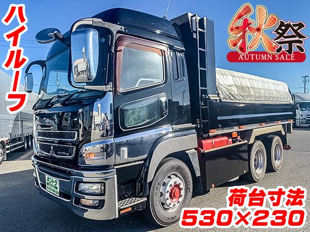 H24/7 三菱ふそう スーパーグレート ダンプ QKG-FV50VX ★SALE★