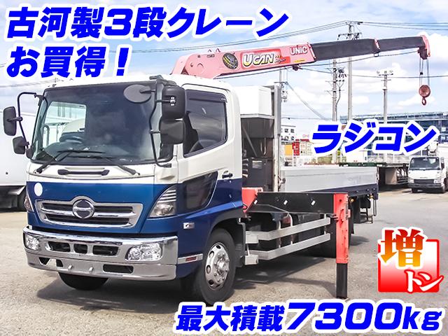 No.3218　H22　日野　レンジャー　増トン　大型　クレーン付き平ボディ　最大積載7300kg　床鉄板床　古河　ラジコン　アルミブロック　