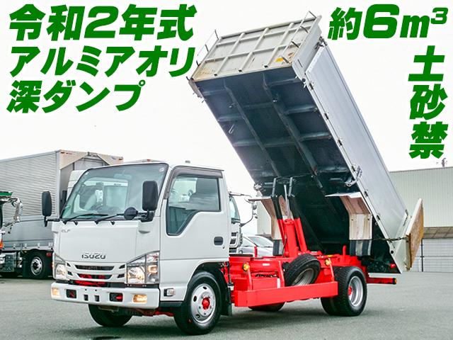 No.3250　R2　いすゞ　エルフ　深ダンプ　ダンプ　新明和　積載2,000kg　土砂禁