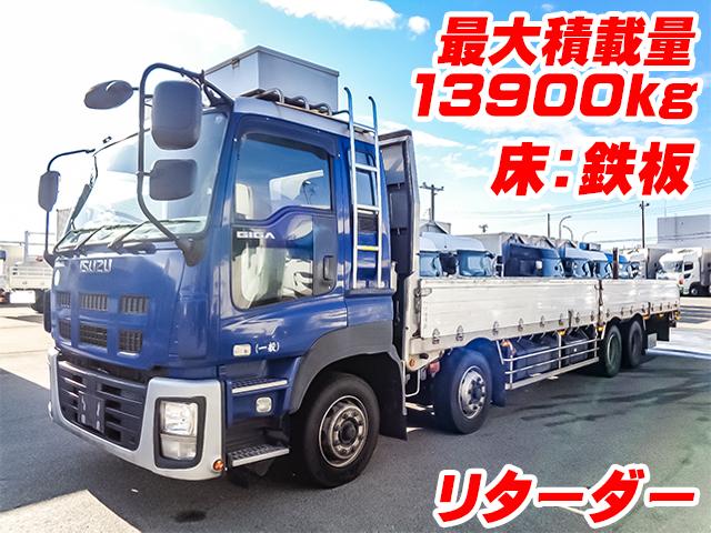 No.3266　H27　いすゞ　ギガ　アルミブロック平ボディ　最大積載13900kg　リターダー　5方開　鉄板床　デフロック　スタンションホール