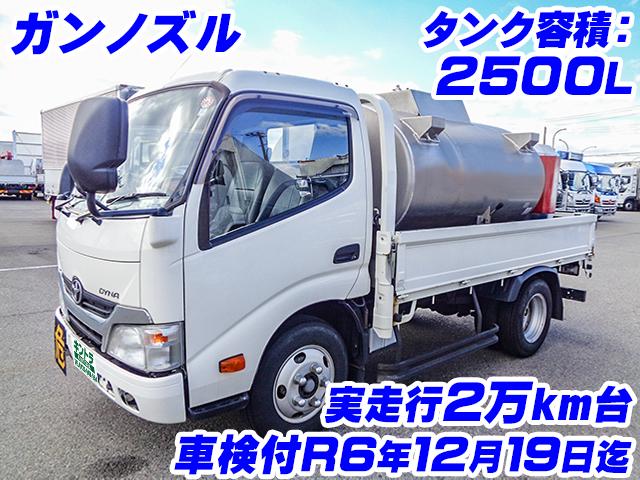 H27/11 トヨタ ダイナ タンク車 TKG-XZU600H