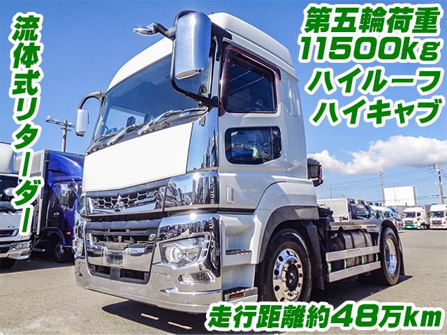 No.3283　H30　三菱ふそう　スーパーグレート　トレーラーヘッド　第五輪荷重11500kg　ハイルーフ　後輪エアサス　アルミホイール　メッキ