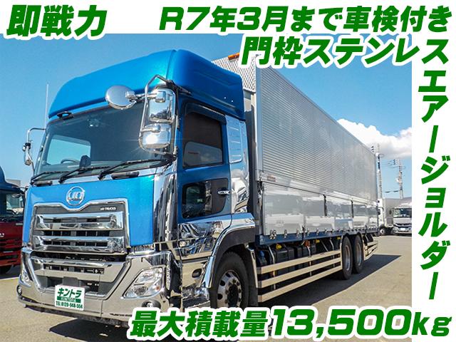 No.3289　H31　UDトラックス　クオン　日本フルハーフ製アルミウイング　最大積載13500kg　門枠ステンレス　エアージョルダー　ハイルーフ