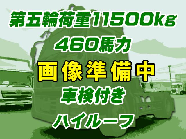 No.3298　H28　いすゞ　ギガ　トレーラーヘッド　第五輪荷重11500kg　460馬力　ハイルーフ