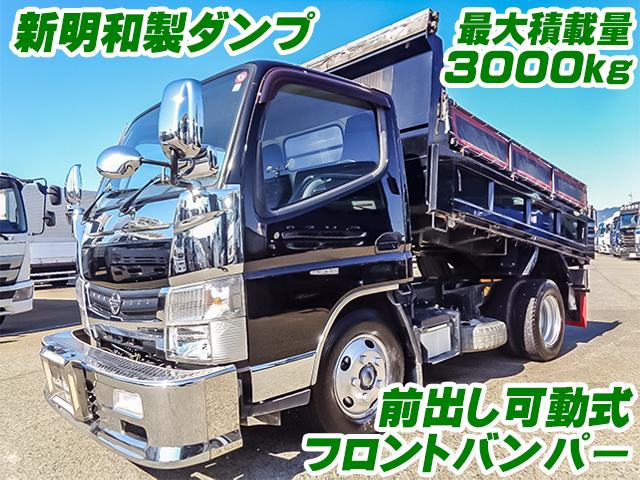 No.3307　H25　ニッサン　アトラス　ダンプ　2t　三菱キャンターOEM　可動式フロントバンパー　3トンダンプ　最大積載量3000kg　5MT