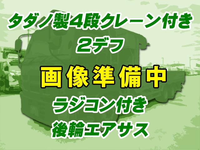 No.3310　H25　いすゞ　ギガ　クレーン付　車検付き　後輪エアサス