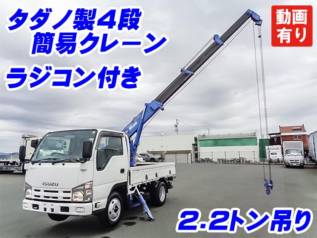 No.3339　H25　いすゞ　エルフ　タダノ製4段簡易クレーン付　ラジコン付き　2.2トン吊り