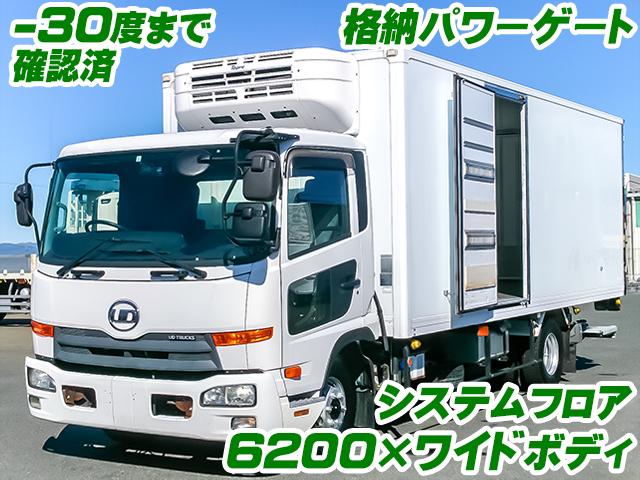 No.3343　H27　UDトラックス　コンドル　冷蔵冷凍車　パワーゲート付　後輪エアサス　6200ボディ　ワイドボディ　低温設定　システムフロア