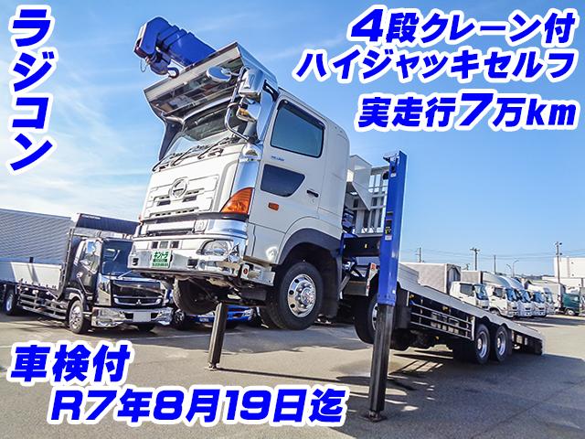 No.3348　H28　プロフィア　タダノ製4段クレーン付ハイジャッキセルフ　最大積載11200kg　4軸低床　ラジコン　車検付