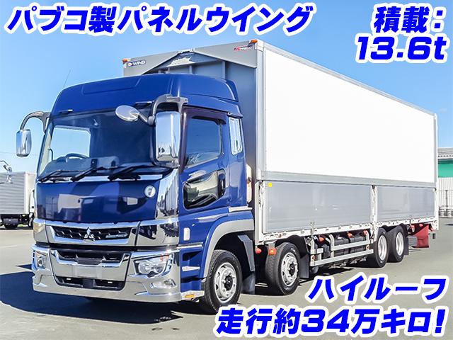 No.3384　H30　三菱ふそう　スーパーグレート　パネルウイング　ハイルーフ　4軸低床　シフトパイロット　ラッシングレール　パブコ