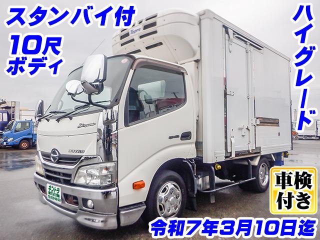 No.3390　H24　日野　デュトロ　東プレ製冷蔵冷凍車　スタンバイユニット　サイドスライドドア　床ステンレス　10尺ボディ　ハイグレード