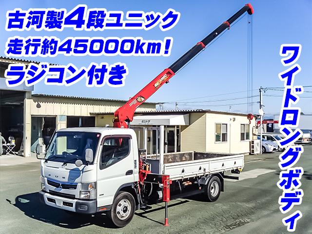 No.3396　H30　三菱ふそう　キャンター　古河製4段クレーン付平ボディ　ラジコン付き　ワイドボディ　ロングボディ