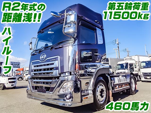 No.3431　R2　UDトラックス　クオン　トレーラーヘッド　第五輪荷重11500kg　ハイルーフ　メッキ　