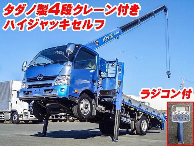 No.3460　H29　日野　デュトロ　クレーン付ハイジャッキセルフ　2.9トン吊り　フックイン