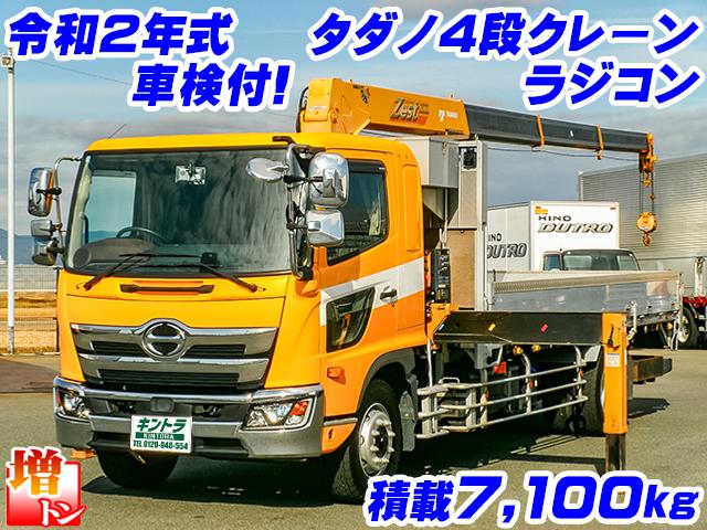 No.3462　R2　日野　レンジャー　アルミブロック　クレーン付　タダノ　4段　増トン　積載7,100kg　ラジコン　フックイン　TM-ZE364HRSA