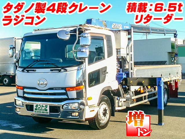 No.3509　H26　UDトラックス　コンドル　タダノ　クレーン付　アルミブロック　4段　フックイン　ラジコン　2.93t　車検付