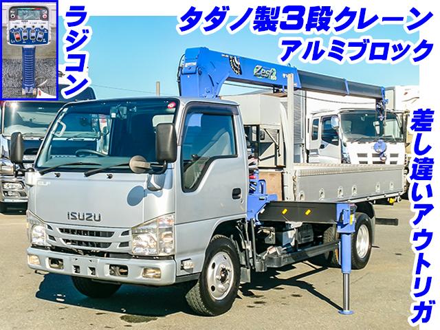 No.3526　H30　いすゞ　エルフ　クレーン付アルミブロック　タダノ　3段　2.93t　フックイン　ラジコン　6速ミッション　ロープ穴