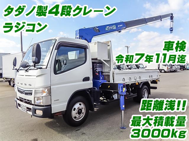 H30/11 三菱ふそう キャンター クレーン付 TPG-FEA50