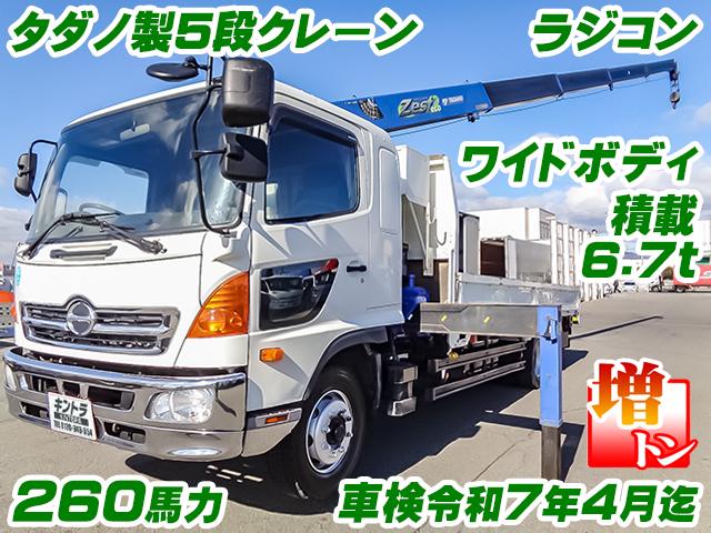 H26/3 日野 レンジャー クレーン付 QKG-FE7JLAA