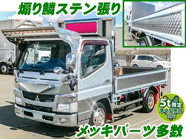 No.3632　H24　三菱ふそう　キャンター　平ボディ　準中型免許対応(5t限定)　メッキパーツ