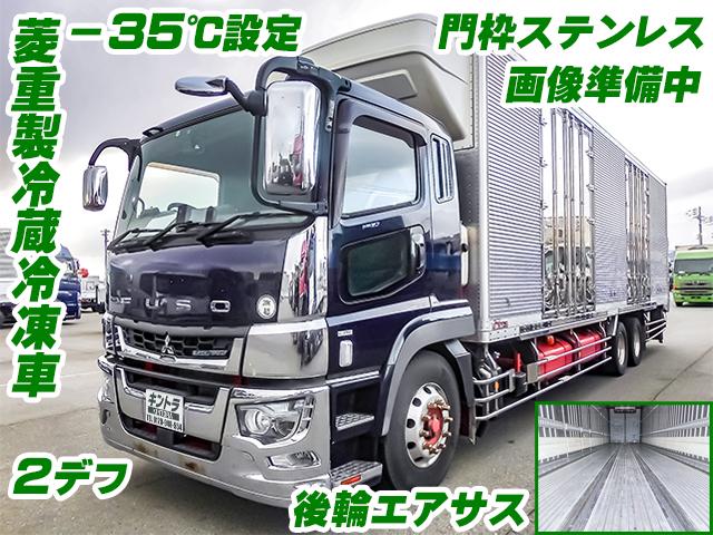 No.3638　H29　三菱ふそう　スーパーグレート　冷蔵冷凍車　2PG-FY74HY