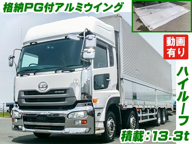 No.3839　H28　UDトラックス　クオン　アルミウイング　ハイルーフ　最大積載13,300kg　パワーゲート付　格納式　ラッシングレール