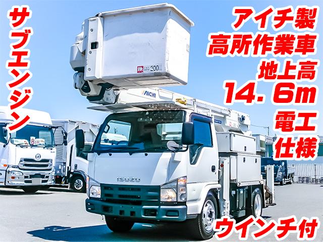 No.3856　H20　いすゞ　エルフ　アイチ製高所作業車　電工仕様SH15B　絶縁ブーム　サブエンジン　FRPバケット　ウインチ付