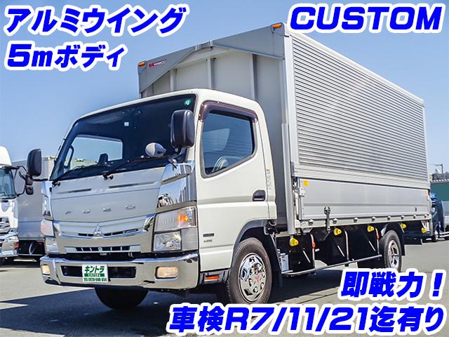 No.3867　H30　三菱ふそう　キャンター　パブコ製アルミウイング　5ｍボディ　CUSTOM　ワイドボディ　車検付き