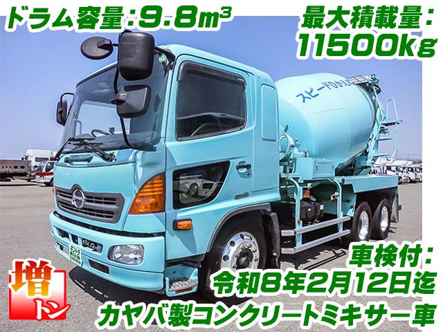 No.3872　H27　日野　レンジャー　ミキサー　LDG-GK8JKAA　増トン　ドラム容量9.8立米　最大積載11.5t　2デフ　アルミホイール　車検付