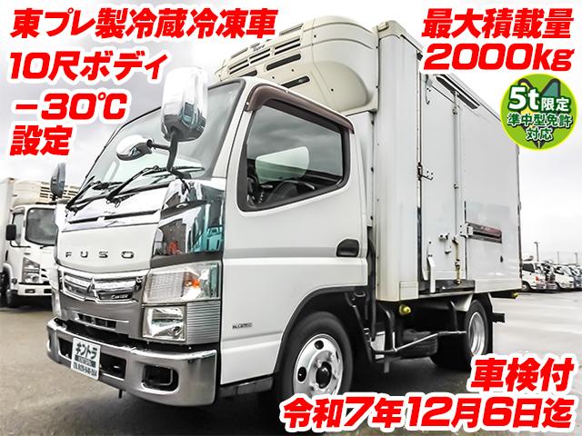 No.3907　H28　三菱ふそう　キャンター　冷蔵冷凍車　TPG-FBA50　最大積載2000kg　10尺ボディ