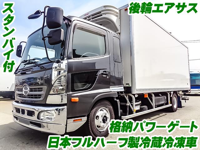No.3911　H27　日野　レンジャー　日本フルハーフ製冷蔵冷凍車　極東開発製パワーゲート　ラッシングレール2段　キーストン