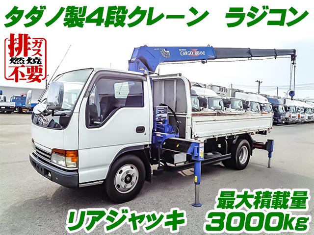 No.3932　H13　いすゞ　エルフ　タダノ製4段クレーン　2.63t吊り　ラジコン　リアジャッキ　最大積載量3000kg　排ガス燃焼不要