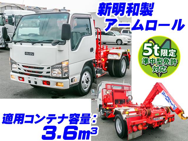 No.3944　H29　いすゞ　エルフ　アームロール　新明和　準中型免許(5t限定)対応　6速ミッション　ツインホイスト　最大積載2,000kg