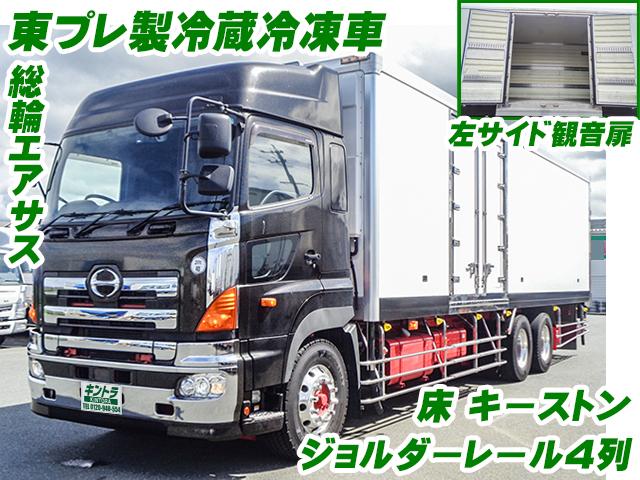 No.3948　H28　日野　プロフィア　冷蔵冷凍車　車検付き　ジョルダーレール4列　総輪エアサス