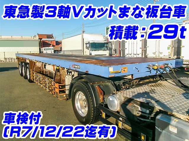 No.3956　H18　3軸Vカットまな板台車　最大積載29,000kg　第5輪荷重11,030kg以上のものとする　スタンションホール　スーパーシングルタイヤ