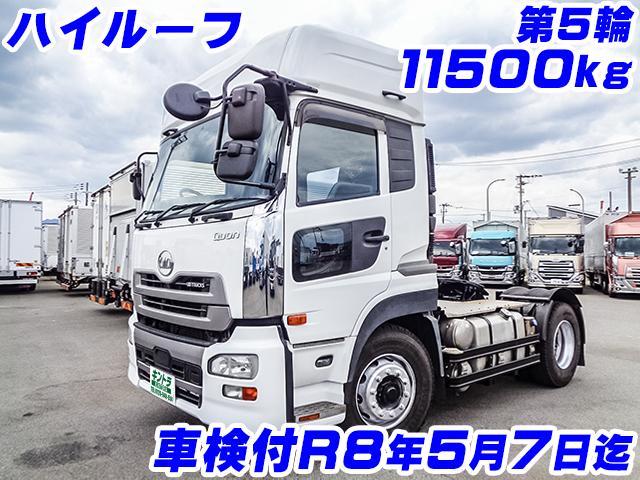 No.3965　H29　UDトラックス　クオン　トレーラーヘッド　第5輪11500kg　ハイルーフ　後輪エアサス　車検付