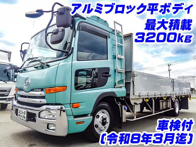 No.3968　H27　UDトラックス　コンドル　アルミブロック平ボディ　最大積載3200kg　スタンションホール　内フック　5方開