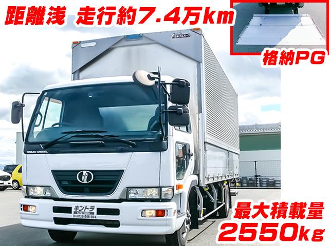 No.3979　H20　UDトラックス　コンドル　日本フルハーフ製アルミウイング　低走行　格納パワーゲート　ラッシングレール2段　床鉄板亜鉛引き