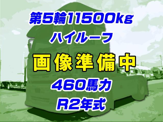 No.3983　R2　UDトラックス　クオン　トレーラーヘッド　460馬力　ハイルーフ　第5輪11500kg　後輪エアサス　アルミホイール　ターボ車