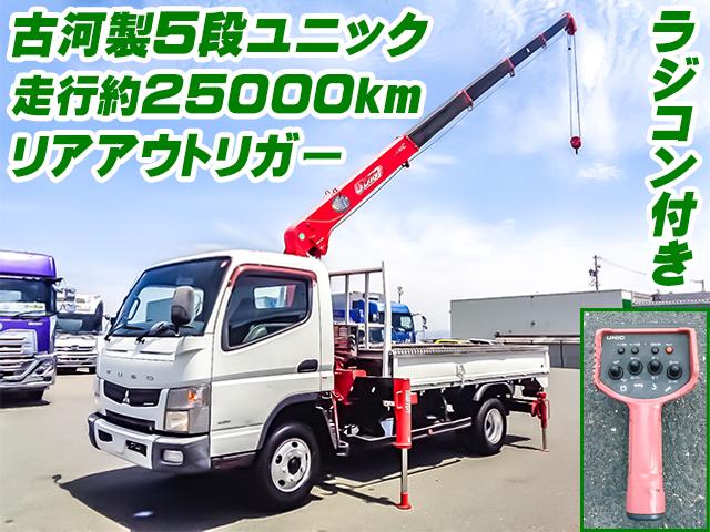 No.3987　H25　三菱ふそう　キャンター　クレーン付　ラジコン付き　リアアウトリガー