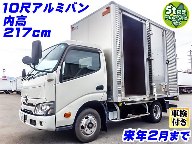 No.3995　R2　日野　デュトロ　トランテックス製アルミバン　10尺ボディ　サイドスライドドア　内高217cm　準中型免許対応(5t限定)　車検付