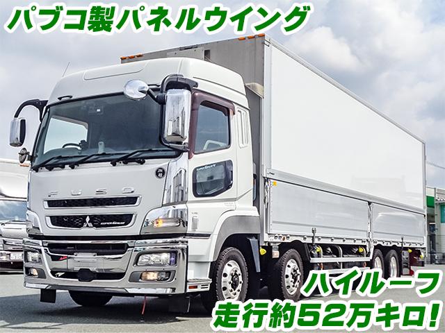 No.3999　H28　三菱ふそう　スーパーグレート　パネルウイング　ハイルーフ　エアサス
