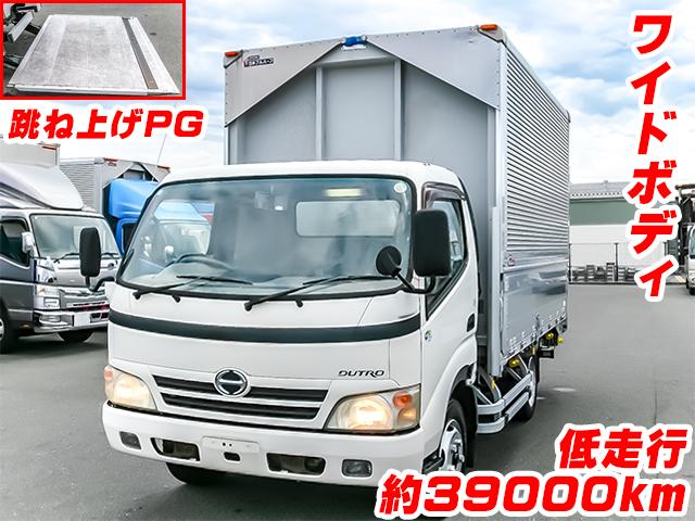 No.4000　H19　日野　デュトロ　日本フルハーフ製アルミウイング　低走行約39000km　跳ね上げパワーゲート　ワイドボディ　ラッシングレール2段