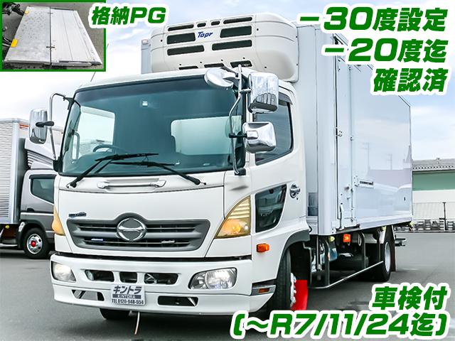 No.4002　H22　日野　レンジャー　東プレ製冷蔵冷凍車　格納パワーゲート　－30度設定　最大積載2850kg　キーストン　ラッシング2段　車検付