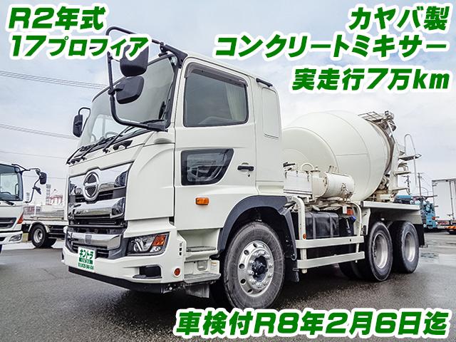 No.4005　R2　日野　17プロフィア　カヤバ製コンクリートミキサー　最大積載9990kg　7万km実走　車検付